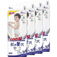 【まとめ買い】LM59 大王製紙 グーンプラス おむつ 肌の贅沢 テープタイプ XL BIGサイズ 36枚入×4パック…