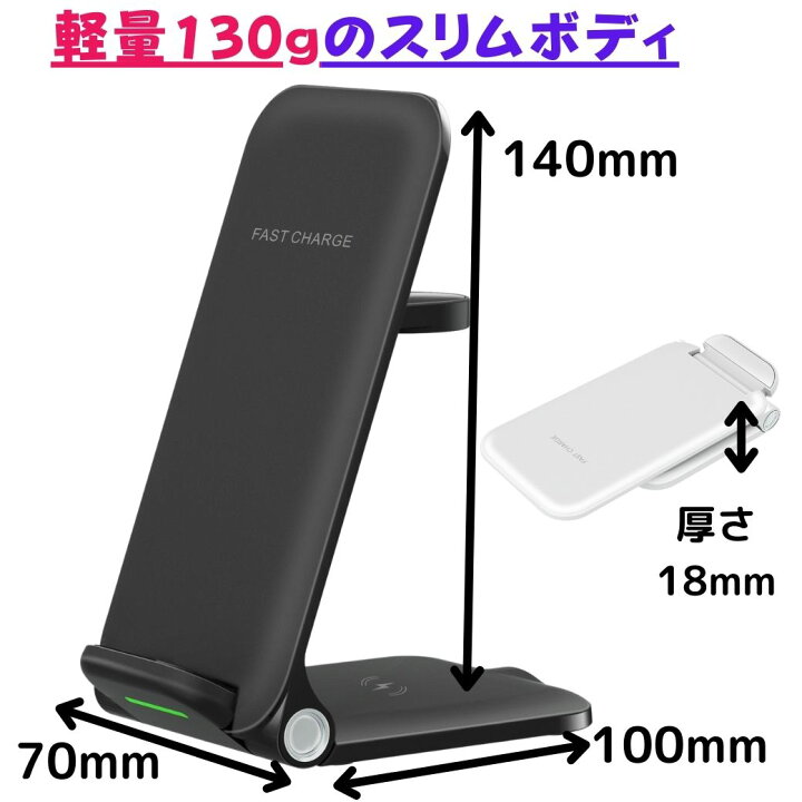 楽天市場】【SALE】 パワーチャージャー iPhone 高速充電器 ワイヤレス 