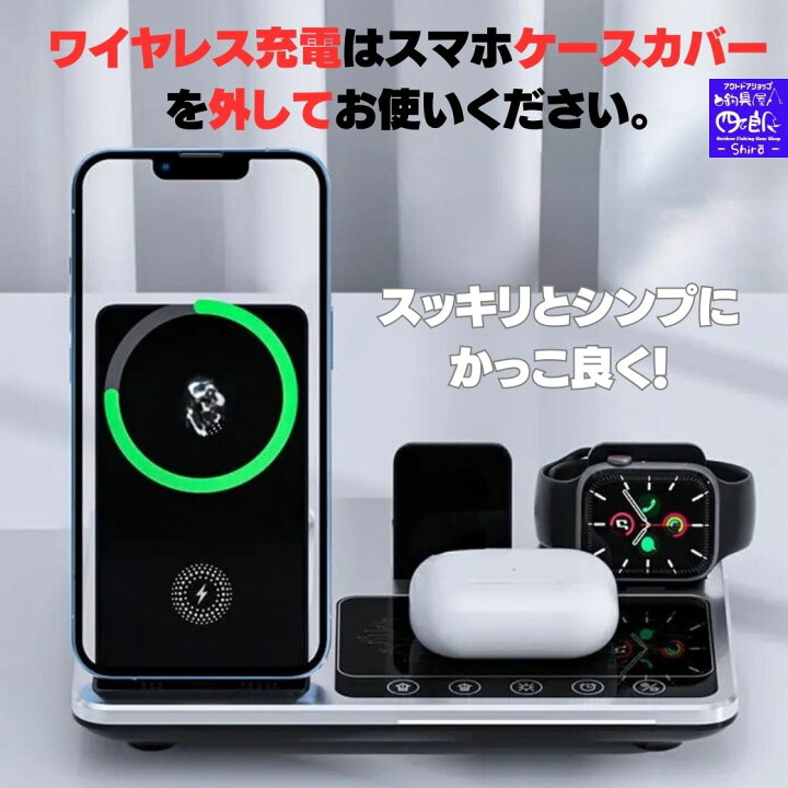 楽天市場】【新春SALE】新入荷 iPhone 4in1 30w ワイヤレス充電器 高速 