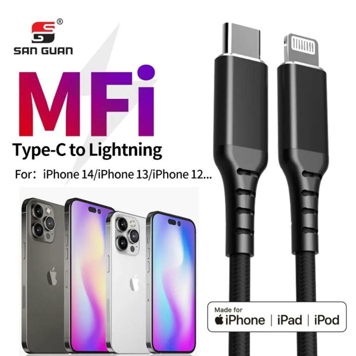 楽天市場】【スーパーSALE50%OFF】Apple 純正認証 iPhone充電ケーブル 