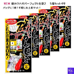 ySALEzV ܂ NEWu JnMp[tFNgd|2v5ZbgB4,5,6 obO1IyɂyYQbgI