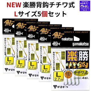 ySALEzV  d| Fނu܂vNEW ywb` ``+E[[܂݂ɂ蒅EȒPBd|͎F̍FttJ[{̗pBb̓imX[XR[