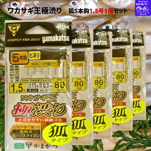 ySALEzNEW JTM ɏa σ^Cv 42-971 ܂ JM5{d|1~1.5 5{d| 2Zbg JTMV[Y3e