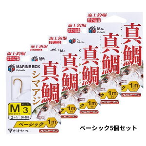 ySALEzy\̔z܂(Gamakatsu) NEW t Cޖx }{bNX 5Zbg ^(x[VbN/U/Ha)Cޖx}{bNXV[Y^p̎tboI``dl