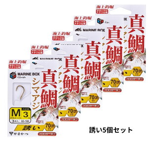 ySALEzy\̔z܂(Gamakatsu) NEW t Cޖx }{bNX 5Zbg ^(x[VbN/U/Ha)Cޖx}{bNXV[Y^p̎tboI``dl