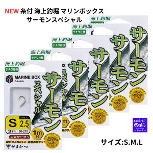 ySALEzy\̔ NEWzNEW t Cޖx }{bNX T[XyV 5Zbg ܂(Gamakatsu)S.M.L