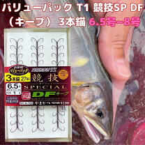 楽天市場】鮎用品（フック・針｜フィッシング）：スポーツ・アウトドア 