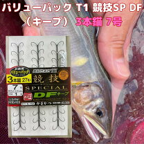 楽天市場】鮎 針 がまかつ 7号の通販
