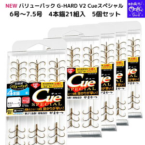 ySALE10%OFFzj ܂ G-HARD V2 Cue L[XyV o[pbN 3{d27gA4{d21g 6,6.5,7,7.5  Fނ d| pi d| ayu S xe gamakatsu K} j 3{C