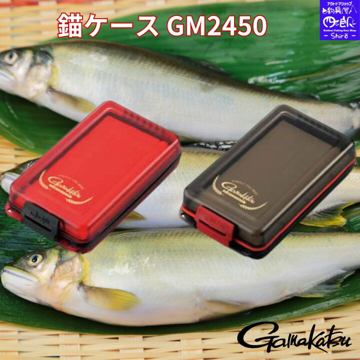 楽天市場】【SALE】新入荷 鮎 仕掛け 錨ケース GM2450 友釣り 