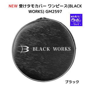 ySALEzy\̔ NEWz ܂ NEW 󂯃^Jo[ s[X(BLACK WORKS) GM2597 `kt݂̂gƂꂽuhAubN[NXV[Ỹs[X󂯃^Jo[ 