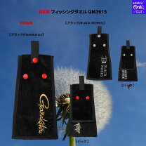 楽天市場】がまかつ タオルの通販