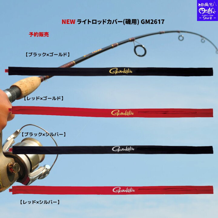 楽天市場】【マラソンSALE10%OFF】【予約販売 NEW】がまかつ ウェア  