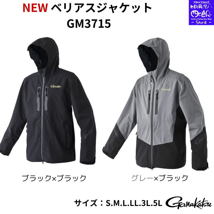 楽天市場】【ポイント10倍SALE】【予約販売】がまかつ ウェア NEW  
