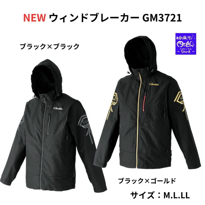楽天市場】【SALE】【予約販売 NEW】がまかつ ウェア NEW ウィンド 