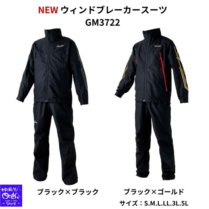 楽天市場】【マラソンSALE10%OFF】【予約販売 NEW】がまかつ ウエア 