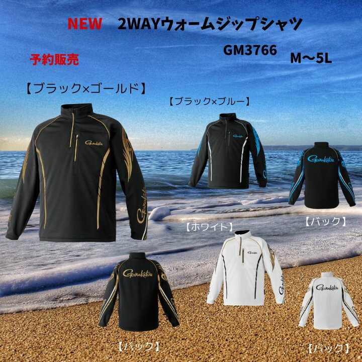 楽天市場】【2点購入で10%OFF_SALE】【予約販売 NEW】がまかつ ウェア 