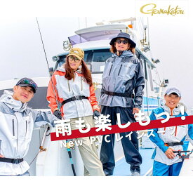 【SALE10%OFF】予約販売 がまかつ レインスーツ ウェア NEW PVCレインスーツ GM3818 レインウェア 送料無料