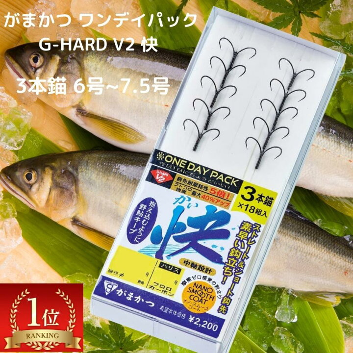 楽天市場】【SALE】【がまかつ】鮎 仕掛け 鮎針 3本イカリ 錨ばり かけ 
