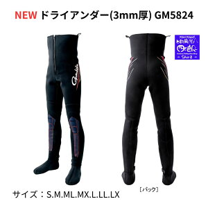 ySALE10%OFFzy\̔ NEWz ܂  hCA_[(3mm) GM5824 LkɗDꂽ3mmNv̗pAĝւ̃tBbg͔Q ! ْ̍f킹邱Ƃɂ胏N