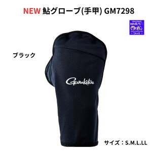 ySALEzV u܂vNEW O[u(b) GM7298 b^Cv̈pO[uBTCY S/M/L/LL z\ɗDAՔM|GXeԊO𔽎˂O[ủx㏸}A