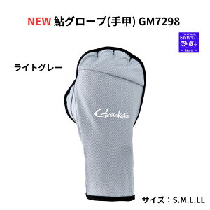 ySALEzV u܂vNEW O[u(b) GM7298 b^Cv̈pO[uBTCY S/M/L/LL z\ɗDAՔM|GXeԊO𔽎˂O[ủx㏸}A