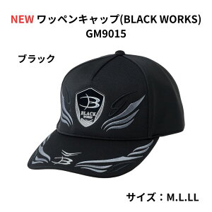 ySALEzy\̔ NEWzNEW byLbv(BLACK WORKS) GM9015 `kt݂̂gƂꂽuhAubN[NXV[ỸLbv 