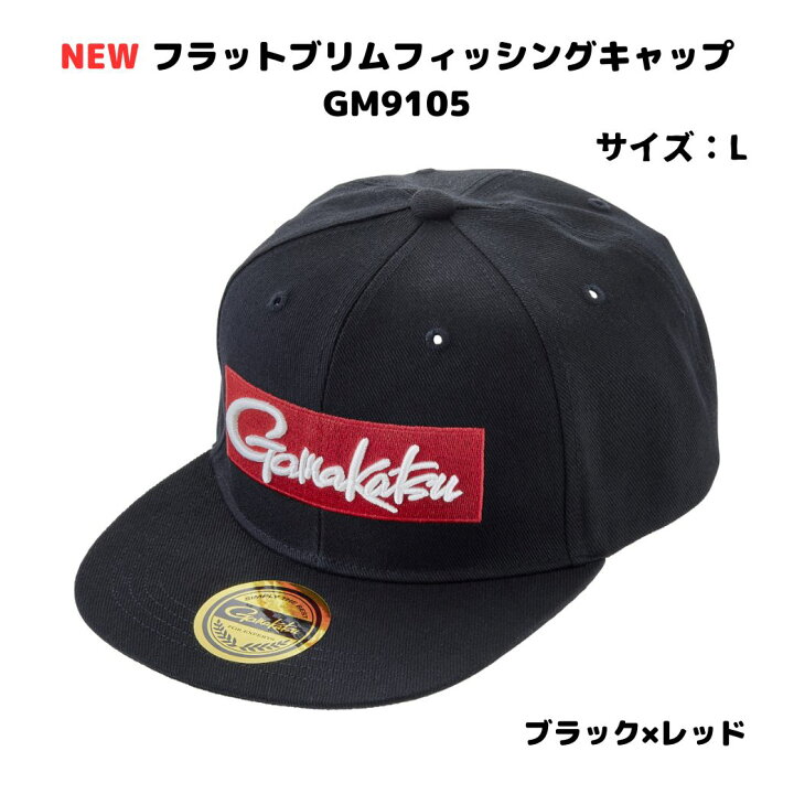 楽天市場】【SALE】【予約販売 NEW】 がまかつ キャップ NEW フラット 