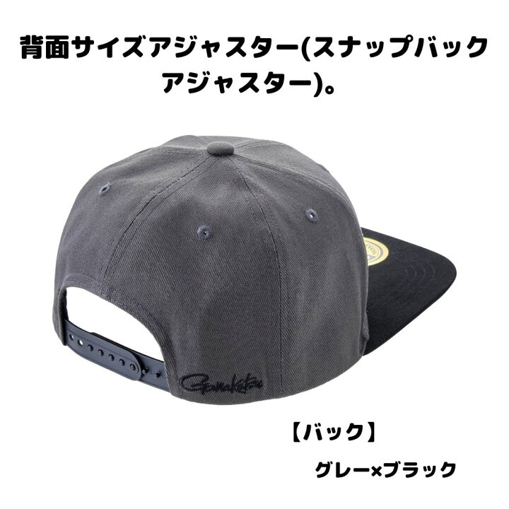 楽天市場】【SALE】【予約販売 NEW】 がまかつ キャップ NEW フラット 