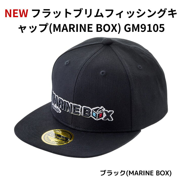 楽天市場】【SALE】【予約販売 NEW】 がまかつ キャップ NEW フラット 