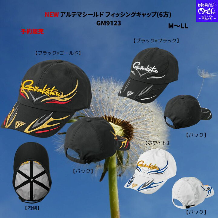 楽天市場】【SALE】【予約販売 NEW】がまかつ ウェア NEW アルテマ 