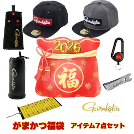 【SALE10%OFF】 釣り 福袋 予約販売 豪華7点セット 総額2万2千円相当 がまかつ釣具福袋 7点set 送料無料