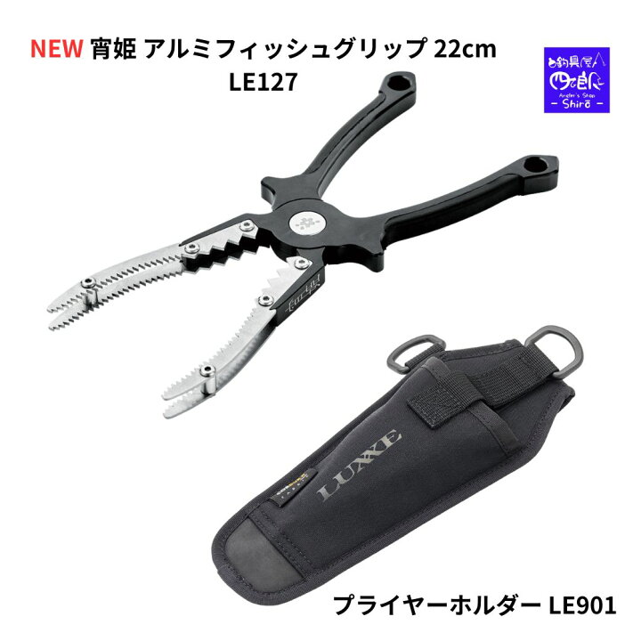 楽天市場】【SALE】【予約販売 NEW】がまかつ ラグゼ NEW 宵姫 アルミ 