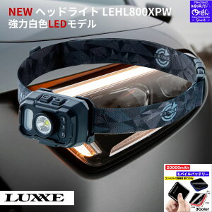 ySALE10%OFFzV NEW LEDO[ wbhCg LEHL800XPW O[ ܂(Gamakatsu) ͔FLEDf obe[cʕ\tBUSB^CvCBNCbNIt@\(3bȍ~1񉟂΃It)B