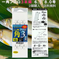 楽天市場】鮎 針 オーナーの通販