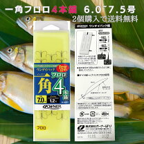楽天市場】オーナー鮎針の通販