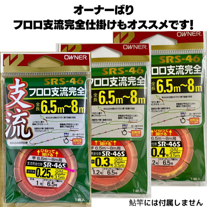 楽天市場】【マラソンSALE10%OFF】大特価！シモツケ(Shimotsuke) 紫龍 