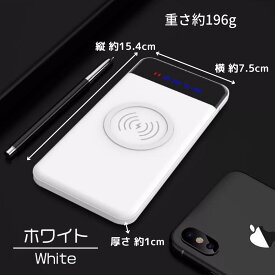 【マラソンSALE＝P5倍】モバイルバッテリー qi ワイヤレス充電 10000mah 急速充電 iphone 大容量 軽量 スマホ バッテリー 直接充電 置くだけ充電 高速充電器 薄型 2カラー 3台同時充電 iPhone 15 14 13 12 11 pro max/Android対応 急速充電器 タイプC typeC