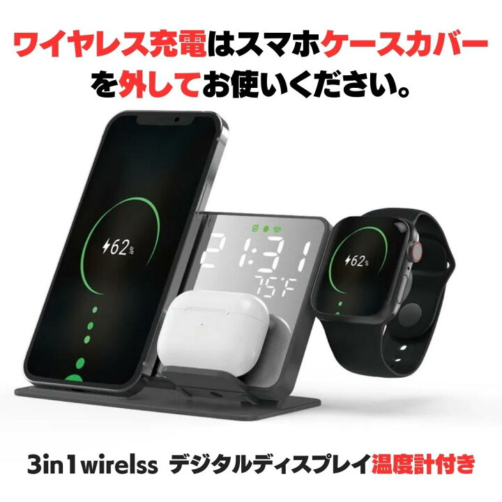 楽天市場】【マラソンSALE10%OFF】iPhone 高速充電器 ワイヤレス充電器 