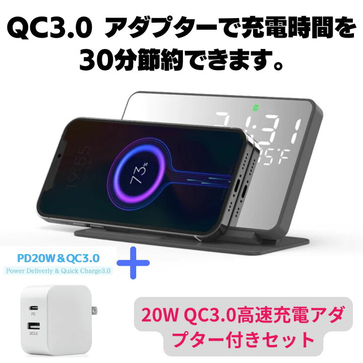 楽天市場】【マラソンSALE10%OFF】iPhone 高速充電器 ワイヤレス充電器 