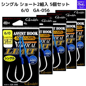 ySALEz܂(Gamakatsu) GA-056 AVXgtbN o[eBJ~ebh VOV[g 3/0 4/0 5/0 6/0 7/0 13~22mm pe25~40 3g u T q}T WMOtbN VAWMO c 