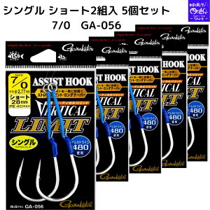 ySALEz܂(Gamakatsu) GA-056 AVXgtbN o[eBJ~ebh VOV[g 3/0 4/0 5/0 6/0 7/0 13~22mm pe25~40 3g u T q}T WMOtbN VAWMO c 