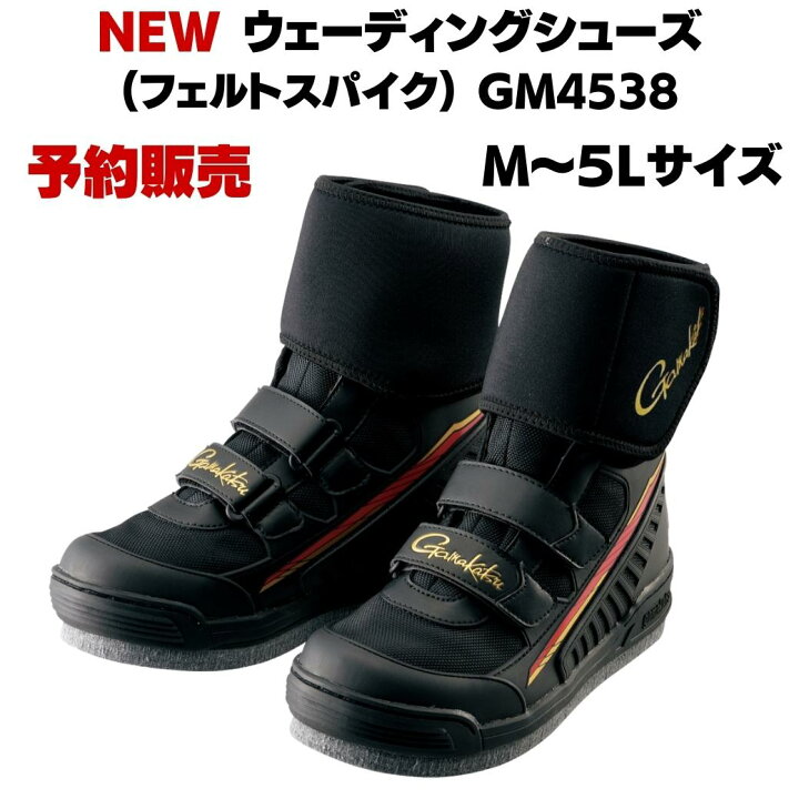 楽天市場】【SALE10%OFF】【売切 NEW】 ウェーディングシューズ 鮎 