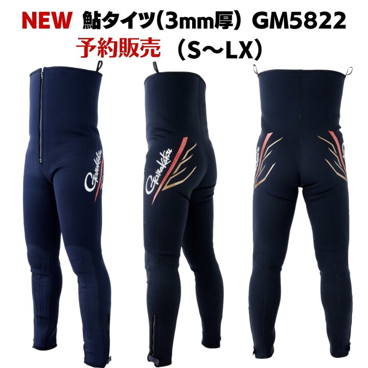 楽天市場】【SALE】【予約販売 NEW】がまかつ 鮎 友釣り 鮎タイツ(3mm 