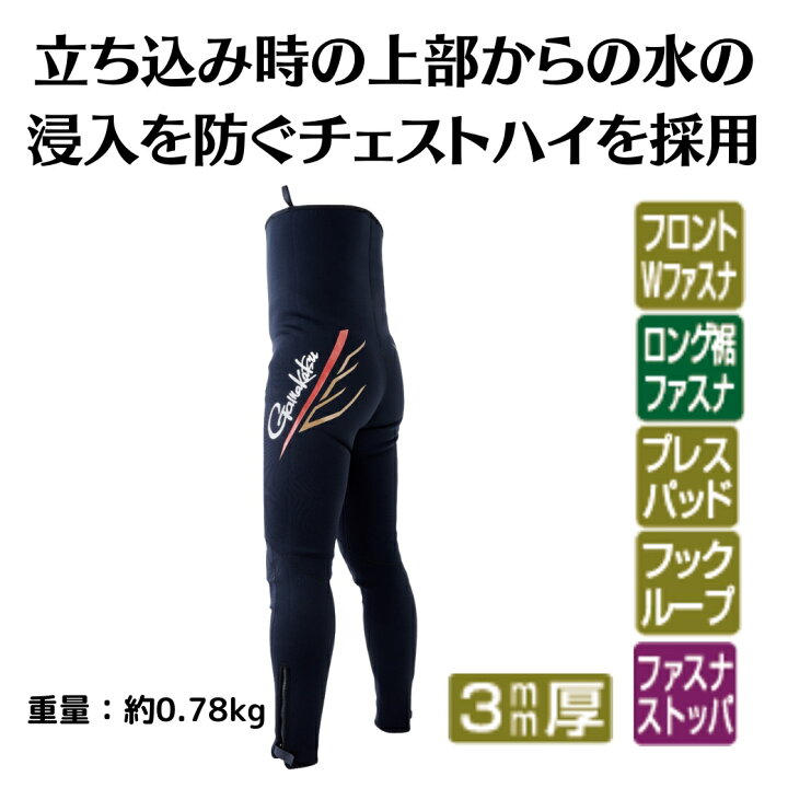 楽天市場】【SALE】【予約販売 NEW】がまかつ 鮎 友釣り 鮎タイツ(3mm 