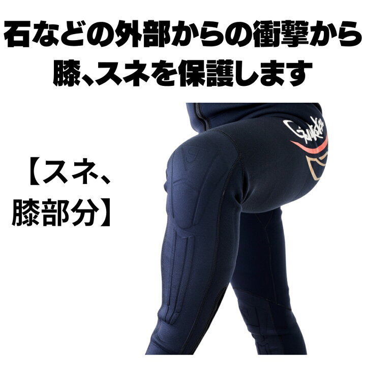 楽天市場】【SALE】【予約販売 NEW】がまかつ 鮎 友釣り 鮎タイツ(3mm 