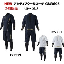 楽天市場】速乾 インナー（ブランドがまかつ）（フィッシング 