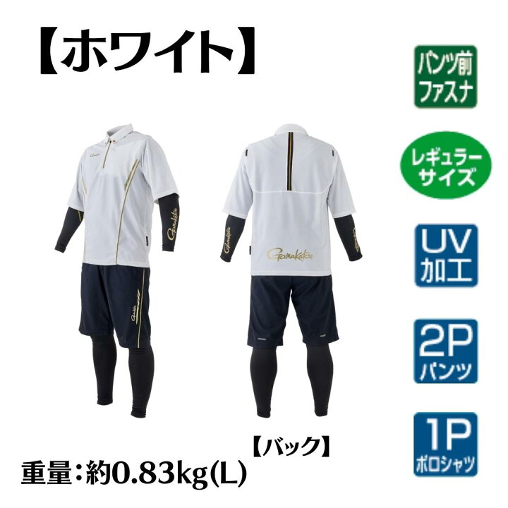 楽天市場】【SALE】【予約販売 NEW】がまかつ 鮎 友釣り アクティブ  