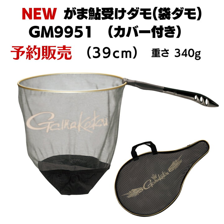 楽天市場】【3/15ポイント10倍SALE】【予約販売 NEW】がまかつ 鮎 