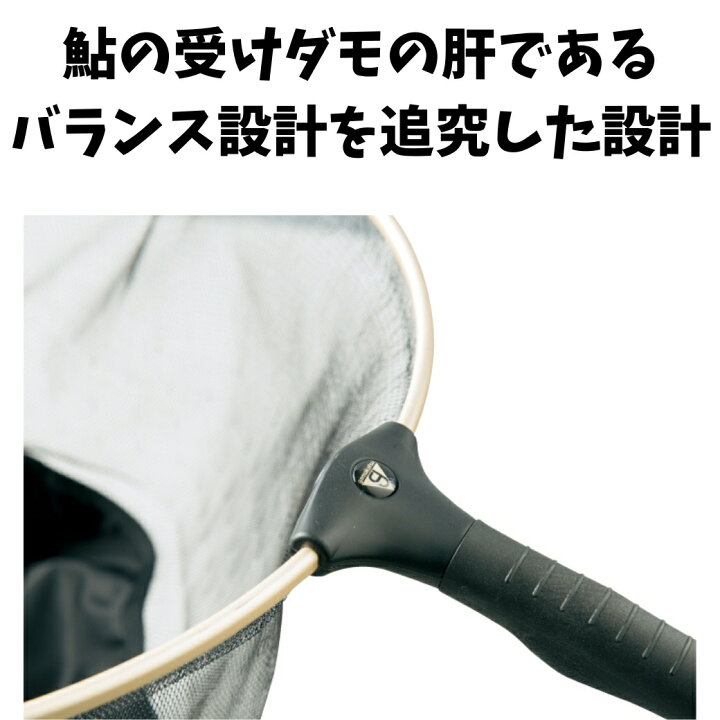 楽天市場】【3/15ポイント10倍SALE】【予約販売 NEW】がまかつ 鮎 